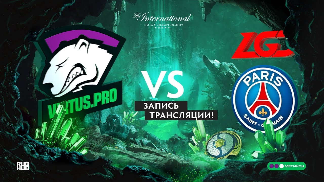 Virtus.pro vs PSG.LGD, The International 2018, Playoff, game 1