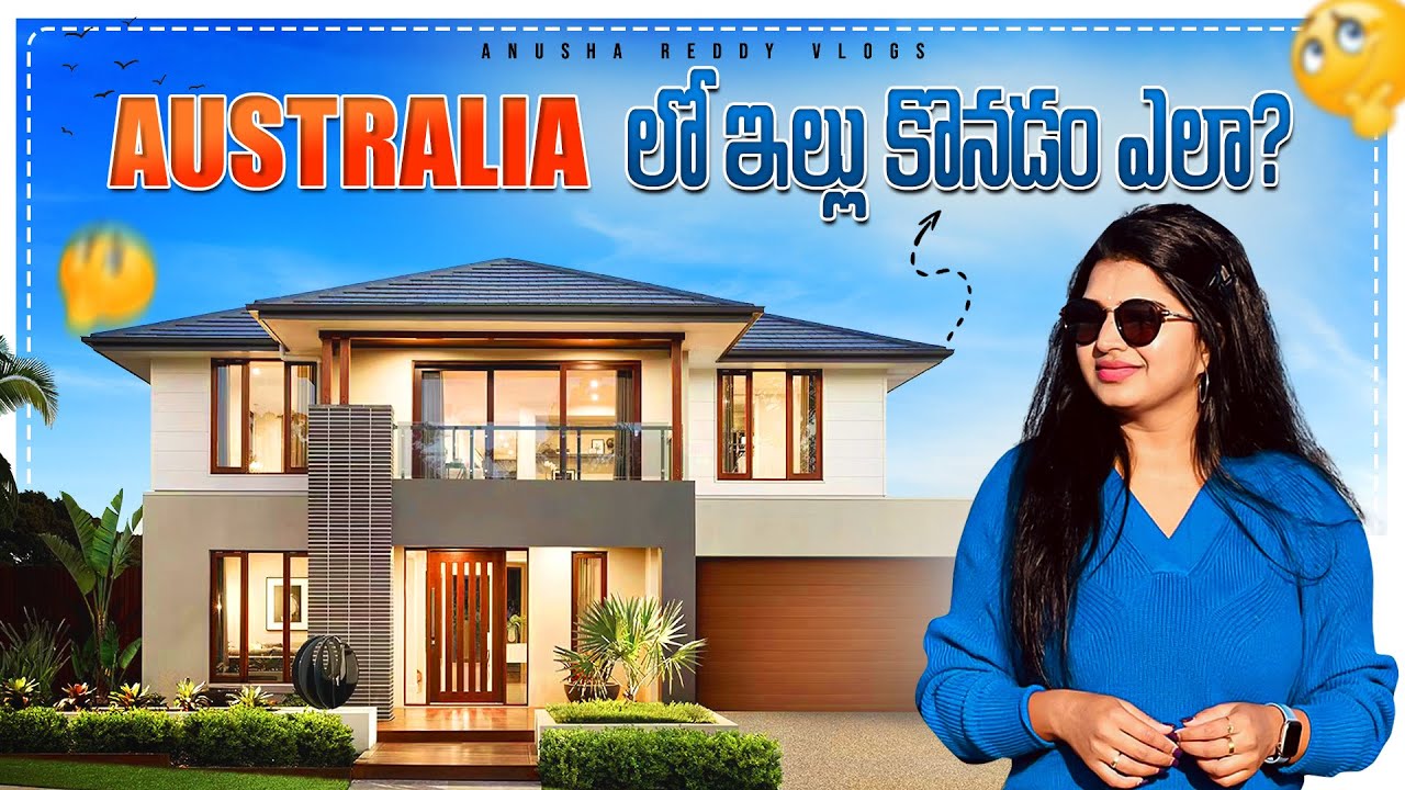 Australia లో Expensive houses || ఇల్లు కొనడం ఎలా || House hunting || Display House Tour || explore🇦🇺