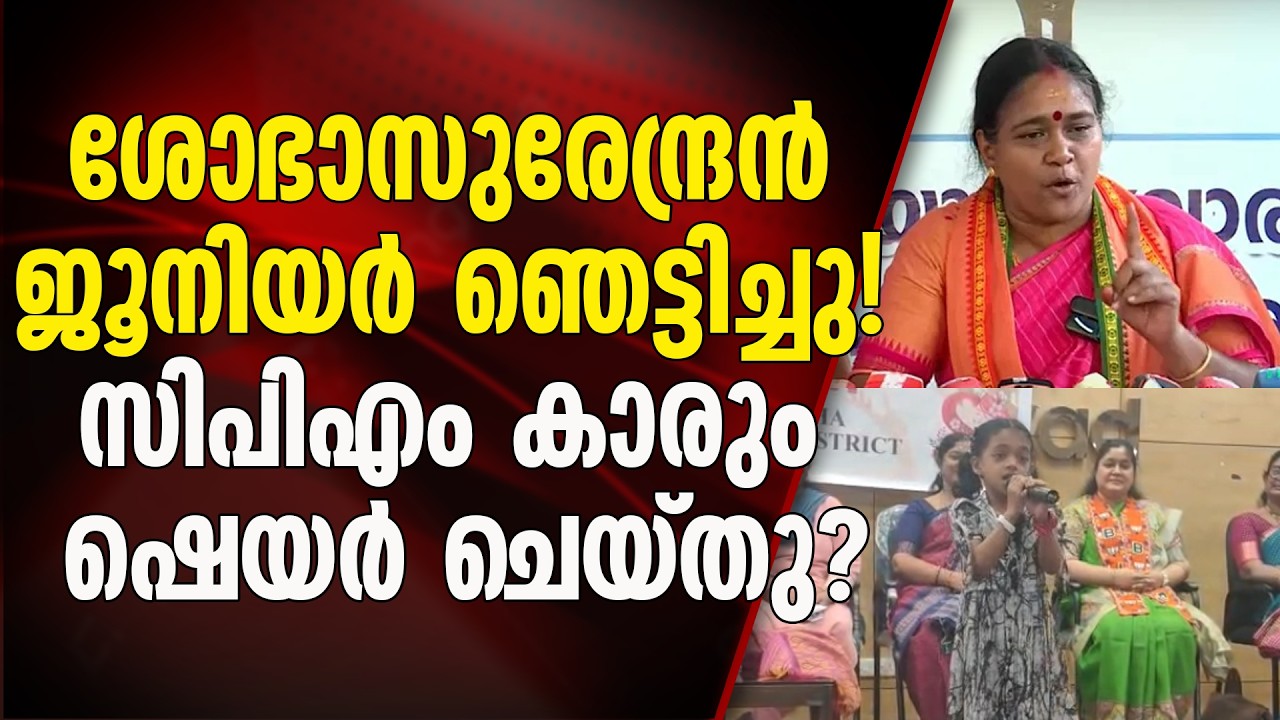 പൊളിച്ചു തകർത്തു തിമിർത്തു മറ്റൊന്നും പറയാനില്ല
