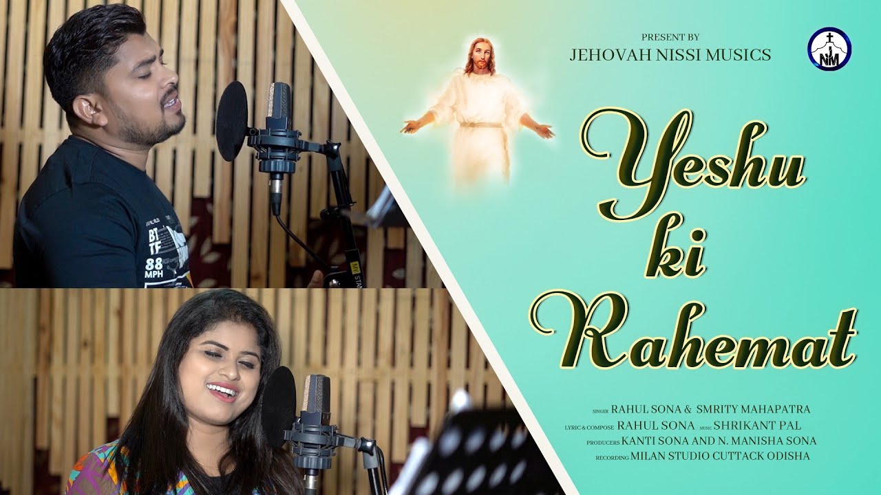 #Yeshu Ki Rahemat Studio Version Hindi Christian Devotional Song 2024-25 #Rahul-Sona#JEHOVAH-NISSI-M