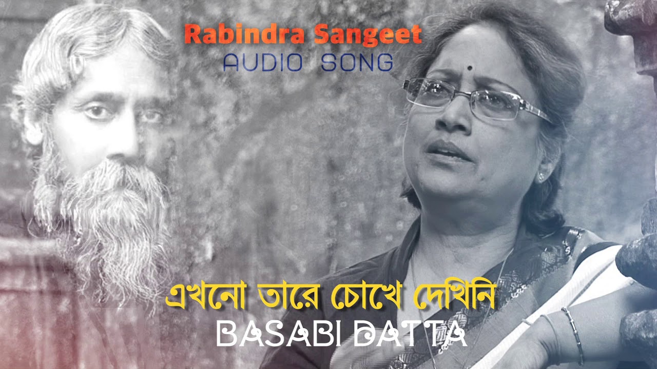 Ekhono Tare Chokhe Dekhini  | Rabindra Sangeet | Basabi Datta