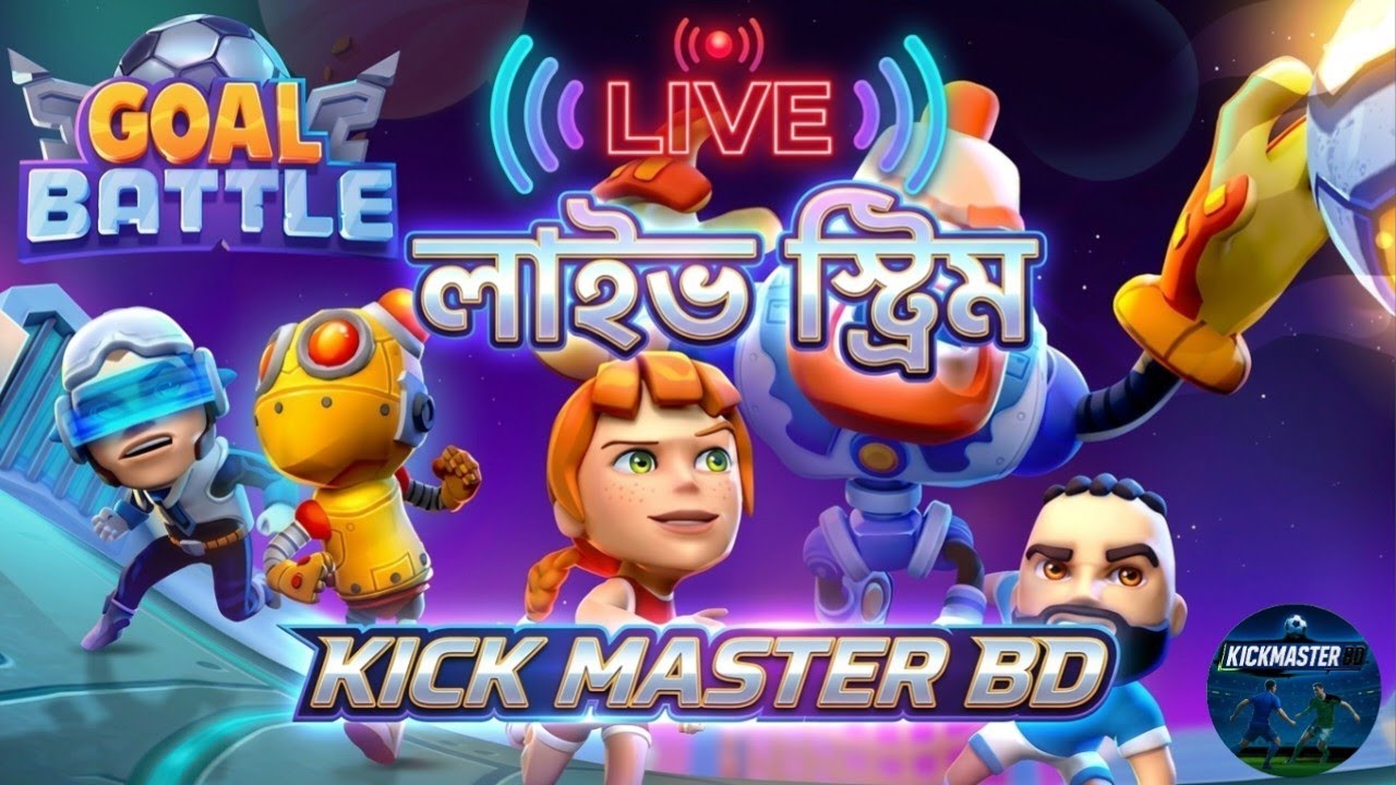 Kick Master BD is live!
