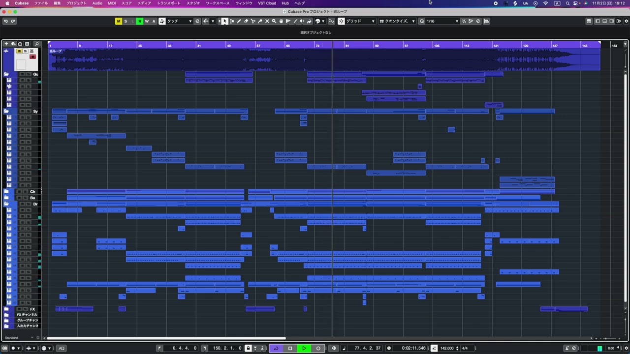 Perfume 巡ループ (Instrumental Remake) 耳コピ
