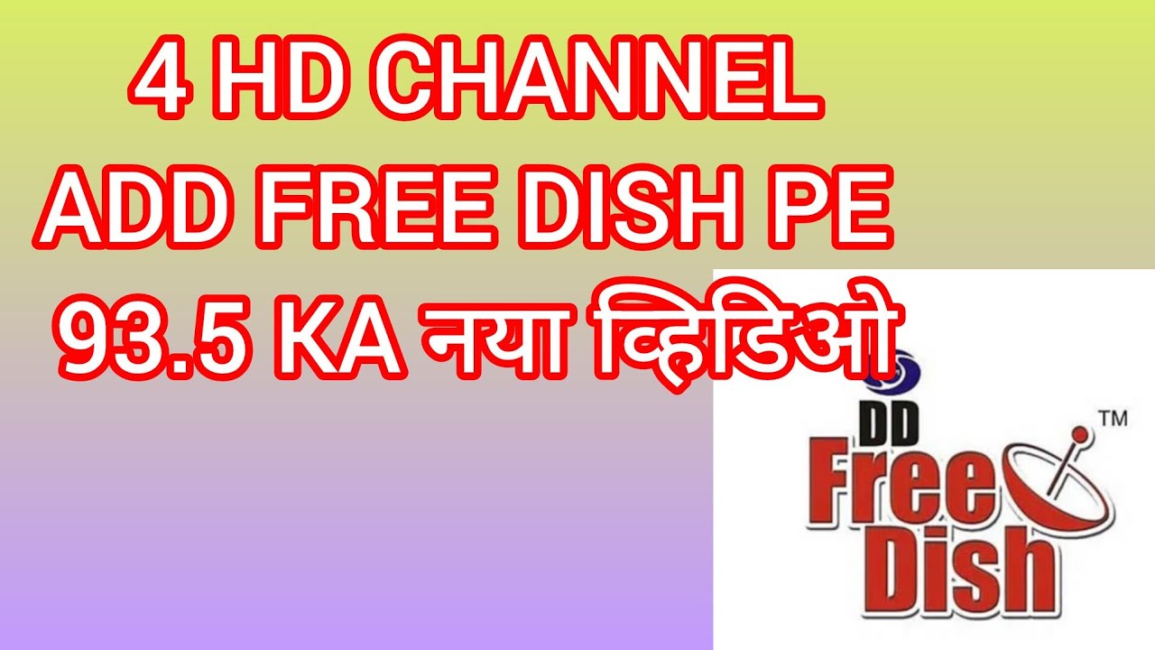 5HD CHANNEL  FREE DISH !!Dd free dish update.        Ka new update