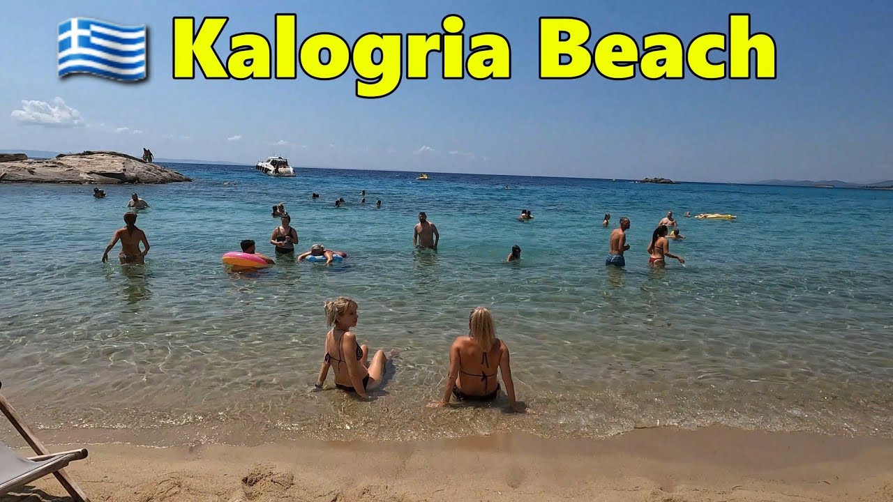 🇬🇷 Kalogria Beach, Sithonia, Halkidiki