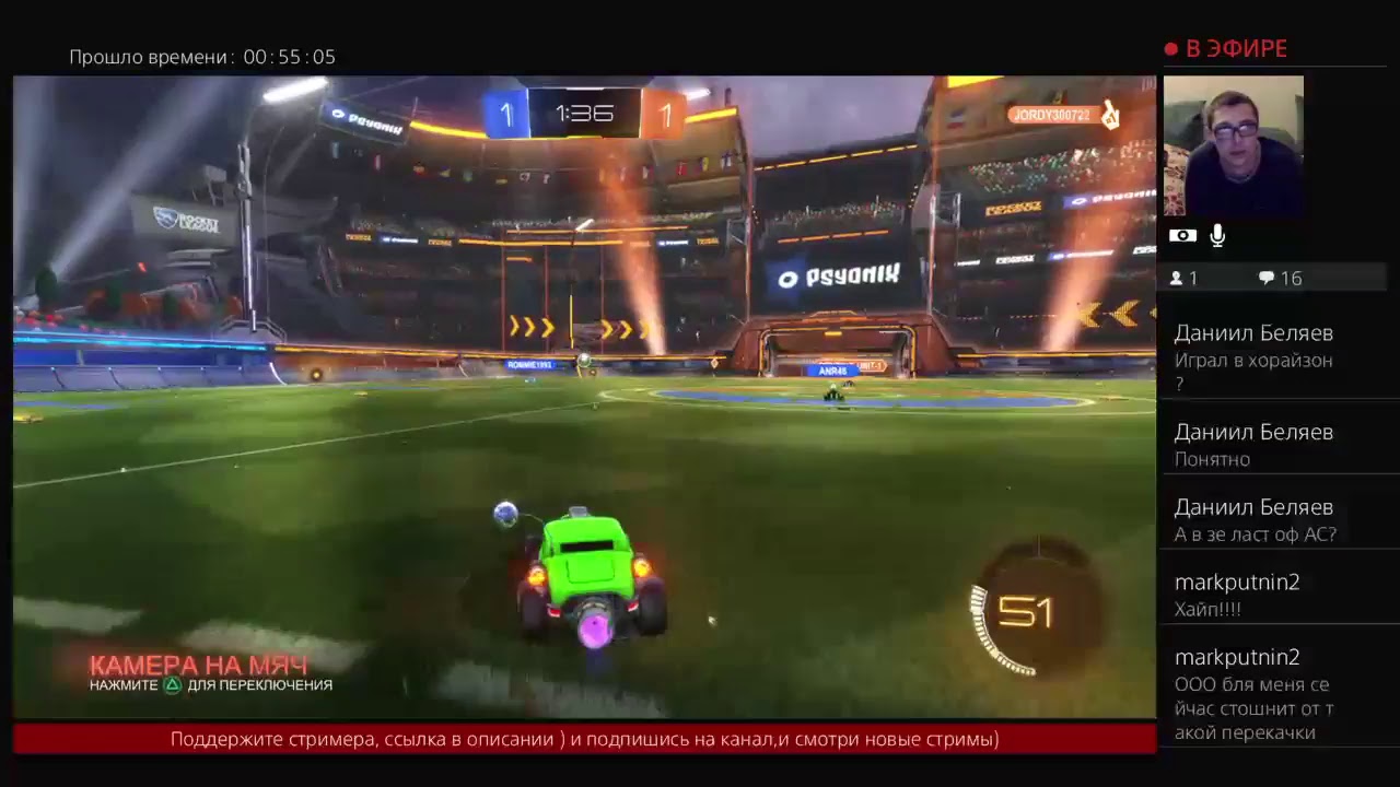 Rocket league stream for PlayStation 4 \ Ranked match