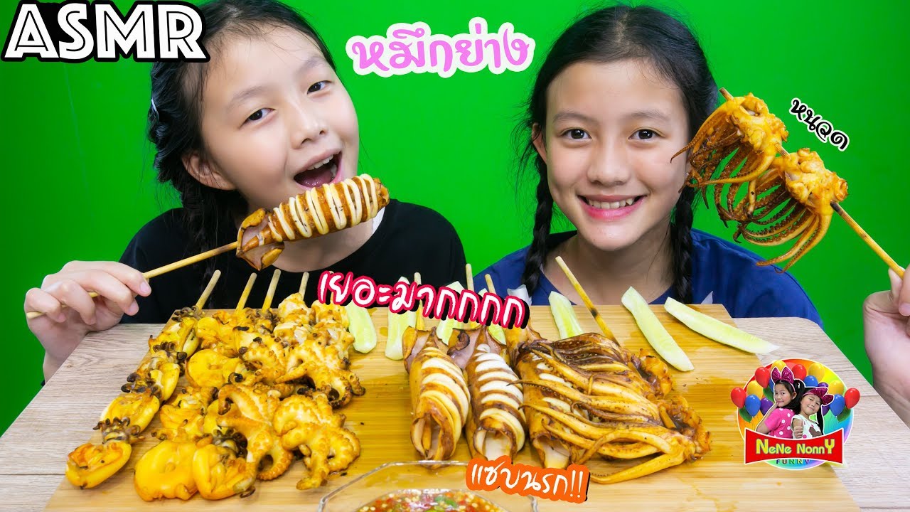 #ASMR เสียงกิน ปลาหมึกย่าง นำ้จิ้ม เผ็ดนรกแตก Thai grilled squid #Mukbang