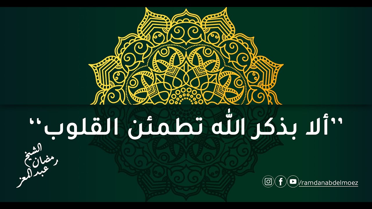 خير كثير يغفل عنة الكثير/أمر فية صلاح الأحوال وراحة البال