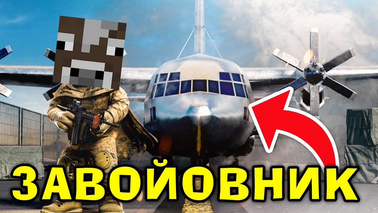 Я ЗНОВУ ПРОКАЧАВ СВОЮ БАЗУ НА МАКСИМУМ І ПІШОВ РЕЙДИТИ СОСІДІВ В Роблокс Українською!