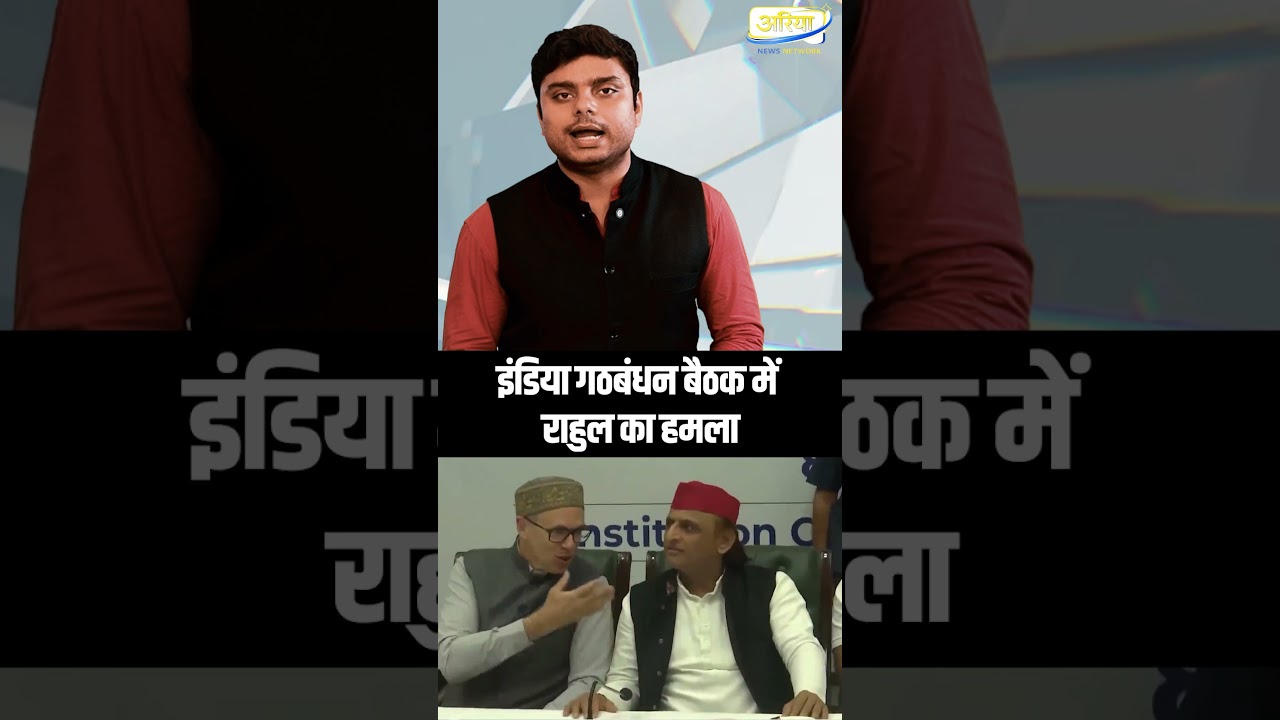 Rahul Gandhi Targets Modi Government #rahulgandhi #congress