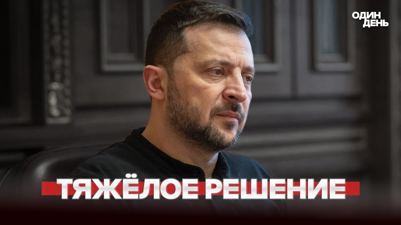 🔴 Переговоры США-Россия-Украина | Удар по Киеву