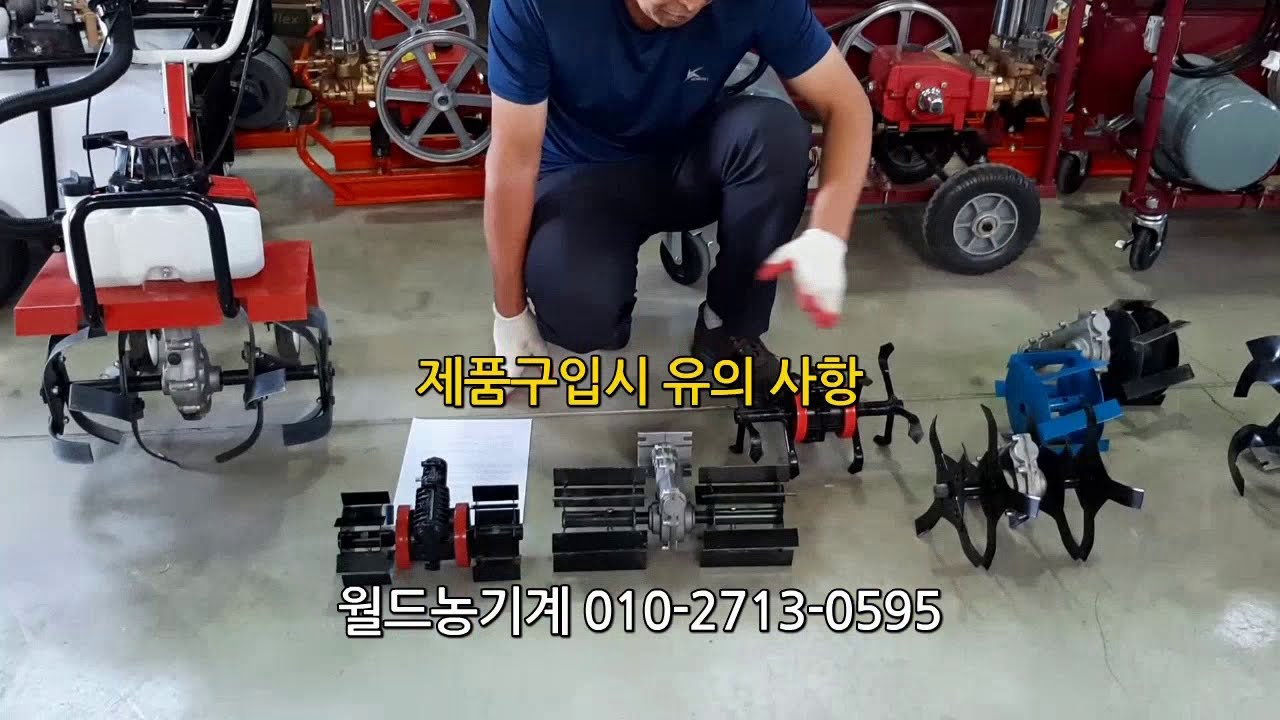 2021년형 오일타입 예초기관리기 설명영상