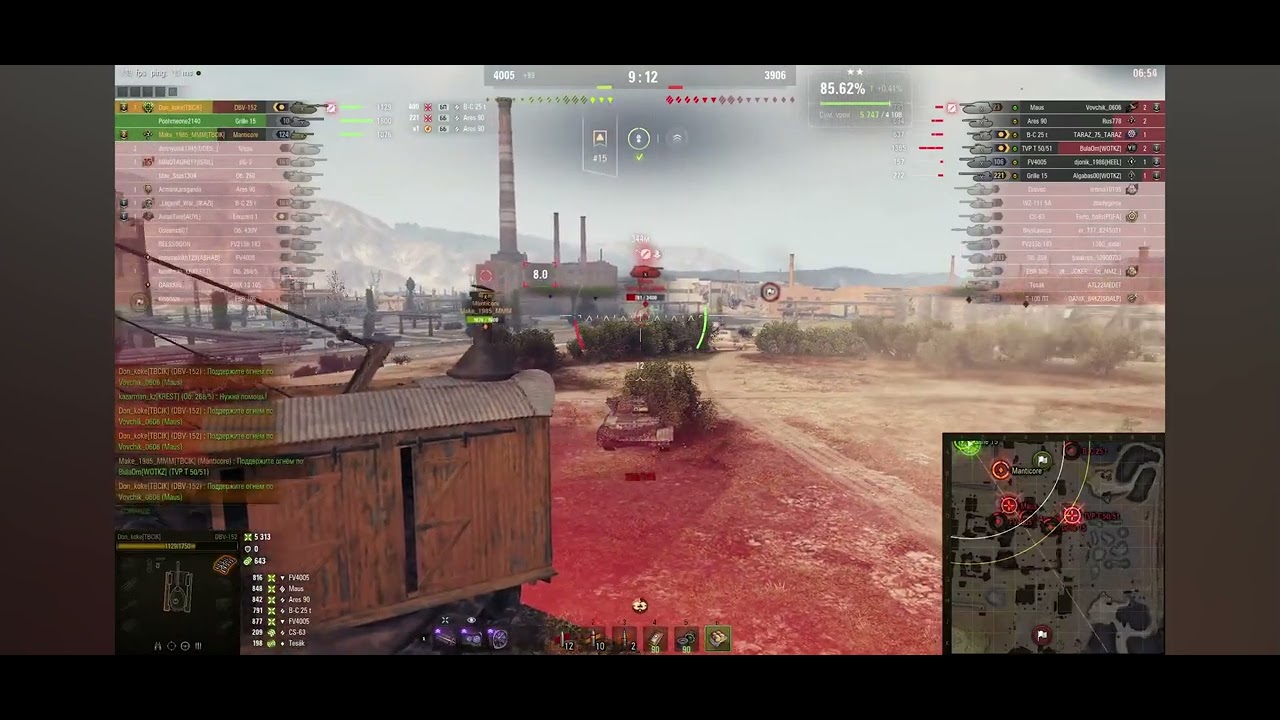 #worldoftanks#обзор#games Зотошил бой Попа Горело Супер бой Мастер DBV152 