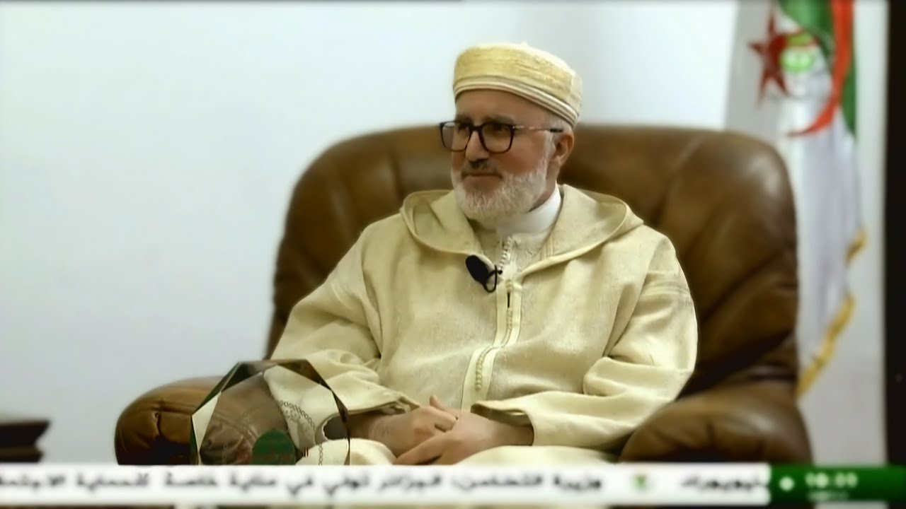 لقاء خاص مع سيدنا الشيخ محمد نور الدين بلقايد حفظه الله على القناة الإخبارية الثالثة