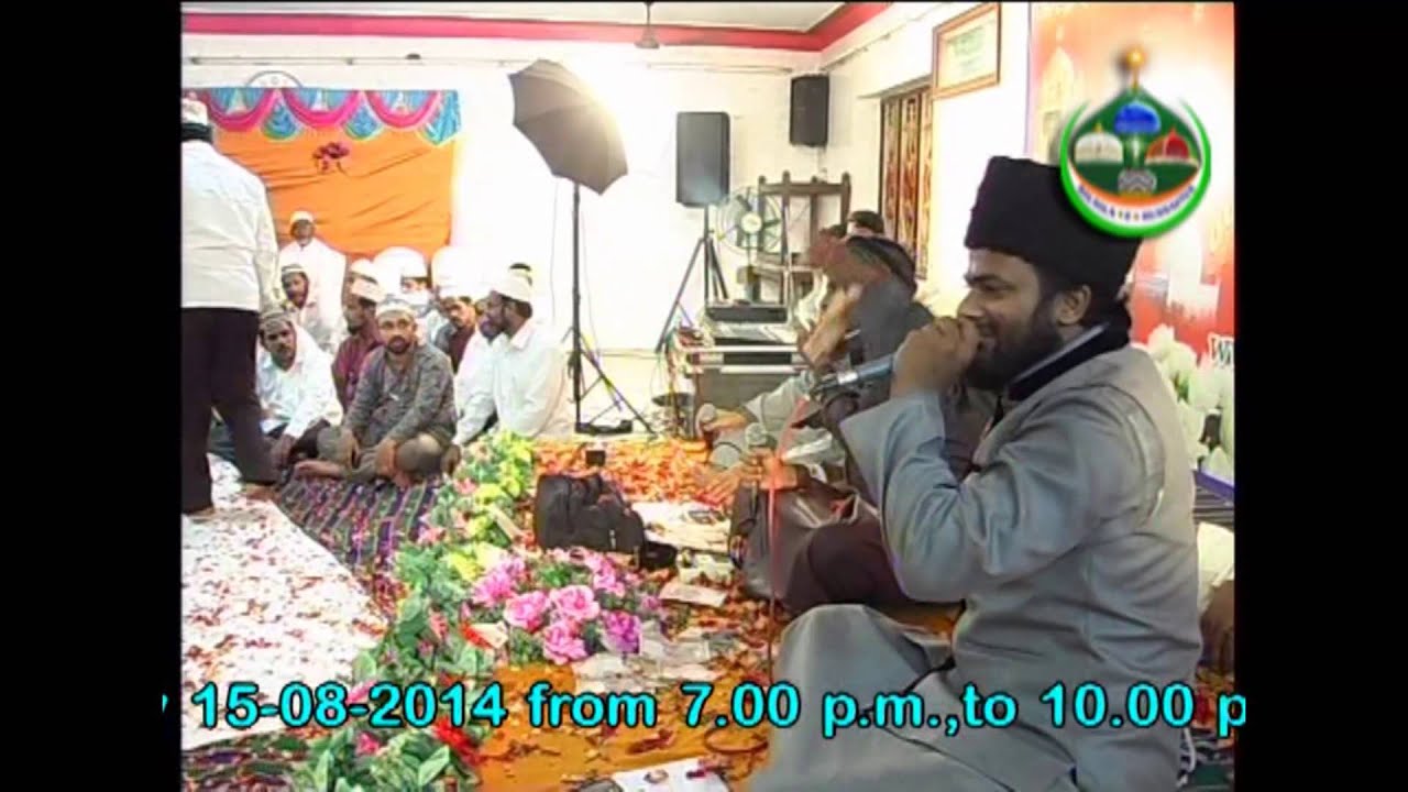 Sarkaar Jante Hain - Naath Shariff by Ramzan Raza Mehfil-E-Zikr-E-Sadaath-E-Kiram (15.08.2014)