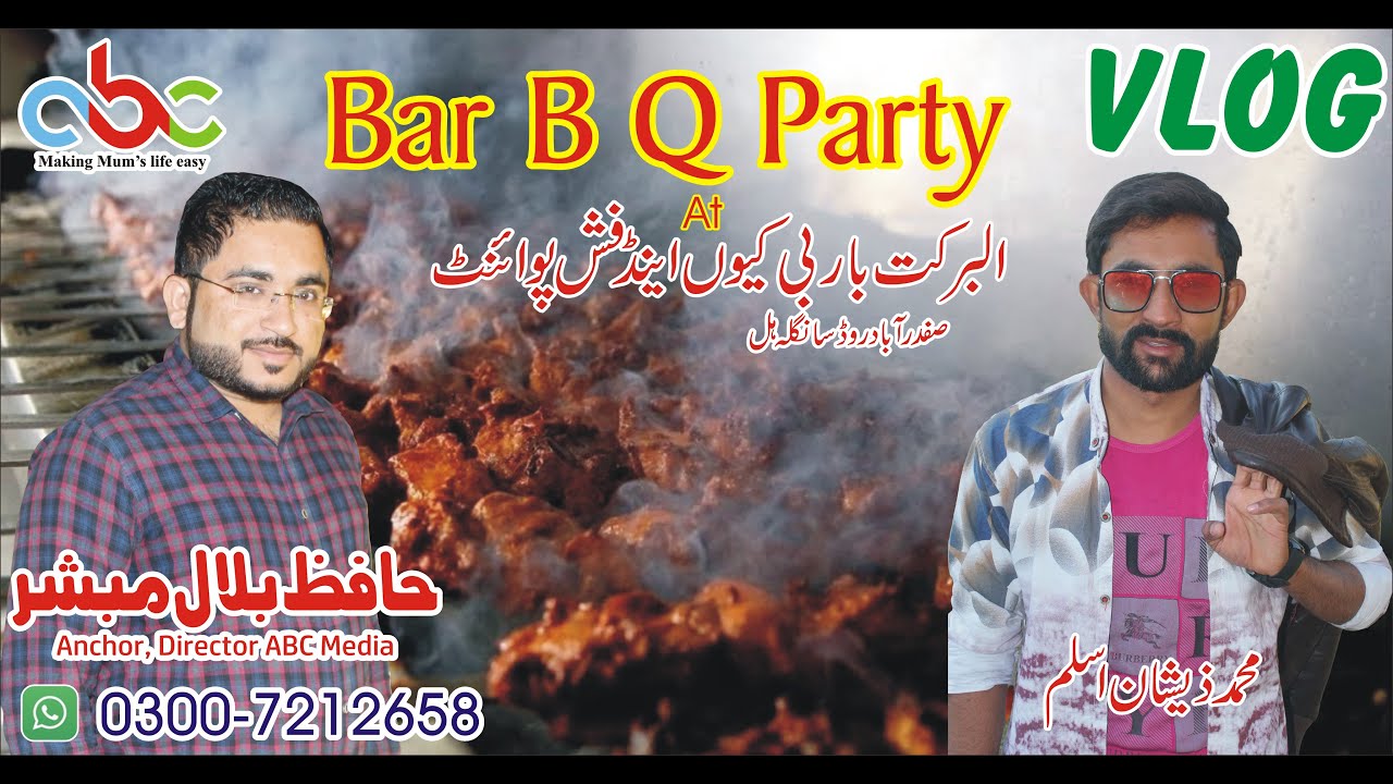 Bar B Q Party at Sangla Hill 5th Vlog Bilal Mobashar and Zeshan Aslam باربی کیو پارٹی کا مزہ دوبالا