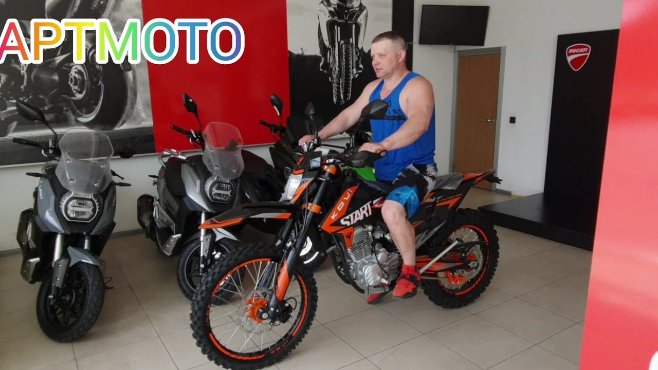 KOVI START 250. 2023.Р. Я ТАКОГО НЕ ОЧИКУВАВ ЗА ТАКІ ГРОШІ .😍