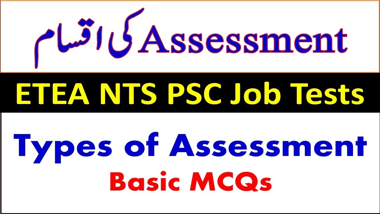 Types of Assessment|| Classroom Assessment Types MCQs| Pedagogy MCQs NTS PSC ETEA FPSC School Leader