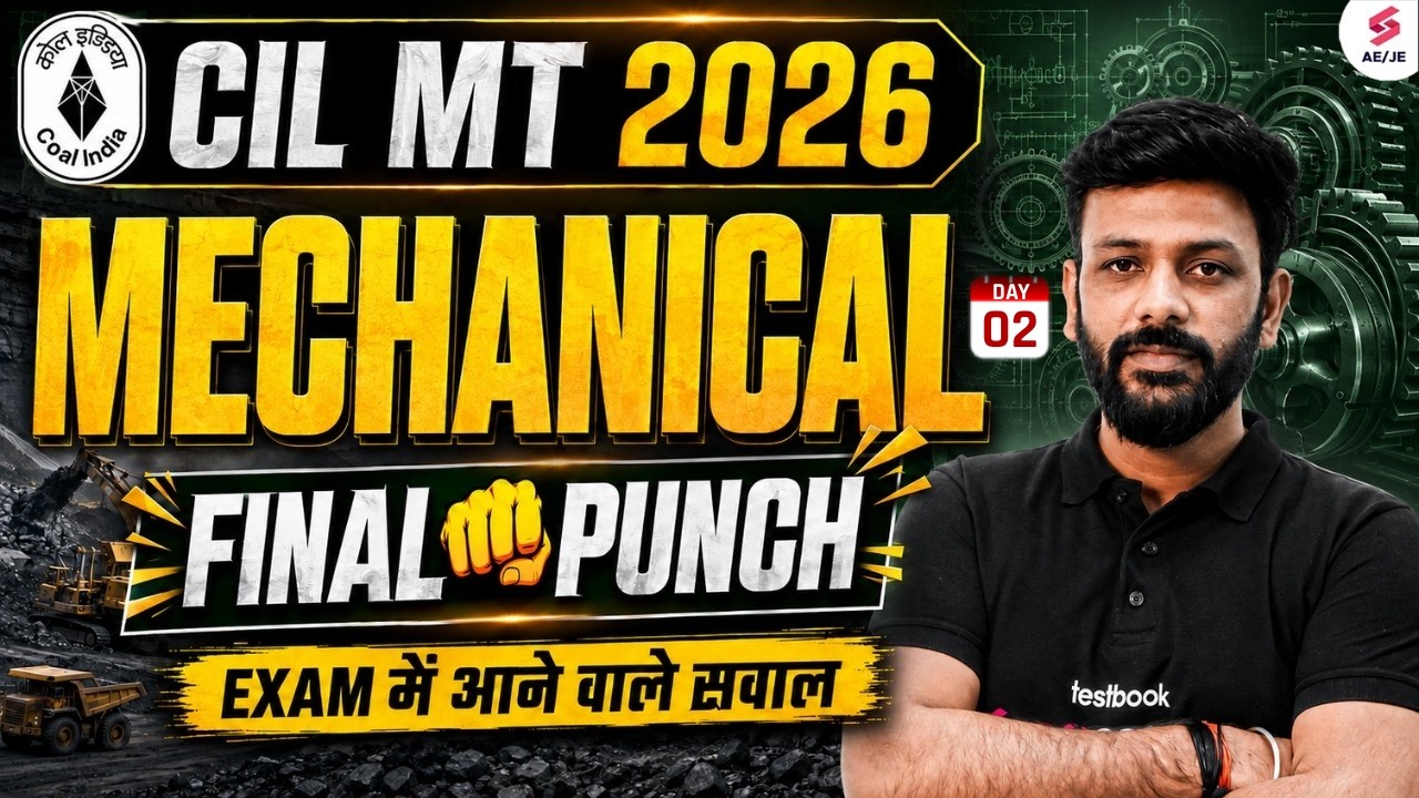 CIL MT Mechanical Classes | CIL MT Mechanical Most Expected Questions | Mechanical by Rahul Sir
