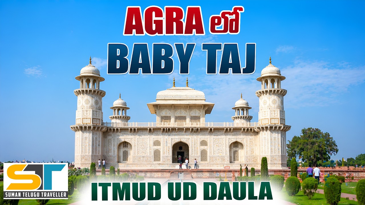 Itmad Ud Daula Tomb Agra Uttar Pradesh Full Tour Video | Baby Taj Agra | Suman Telugu Traveller
