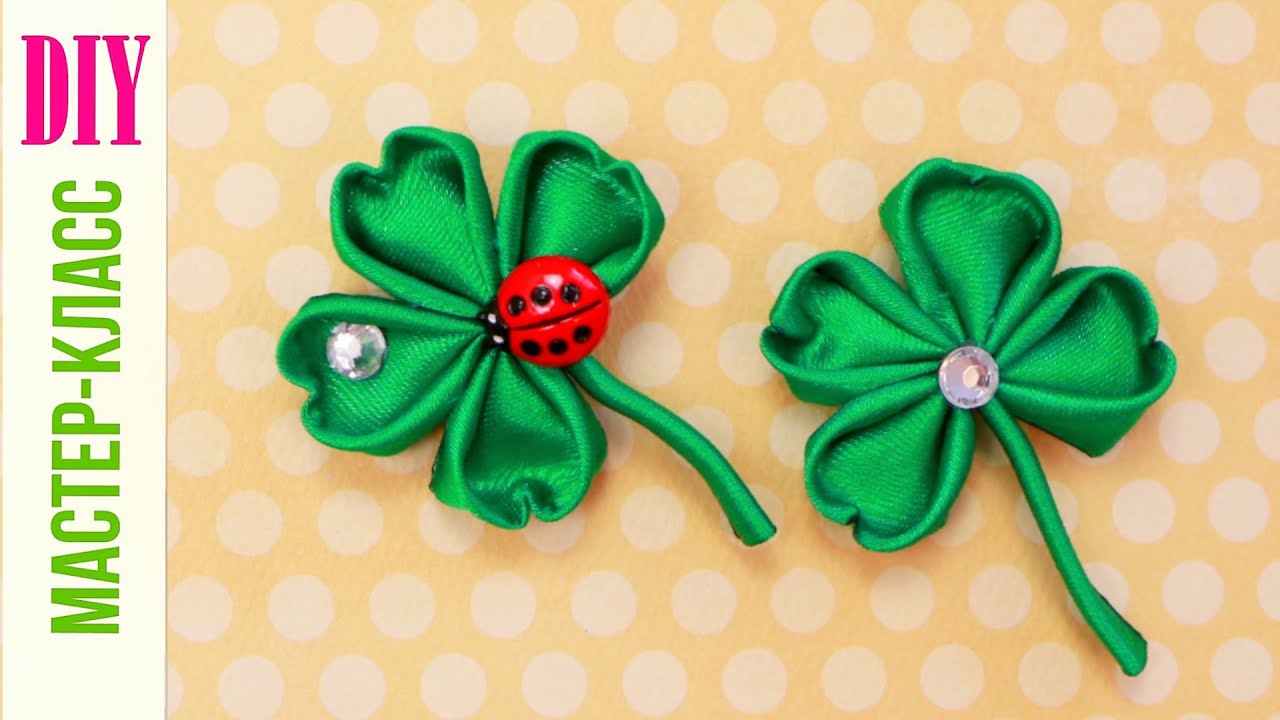 КЛЕВЕР из лент своими руками / DIY Kanzashi Clover / NataliDoma