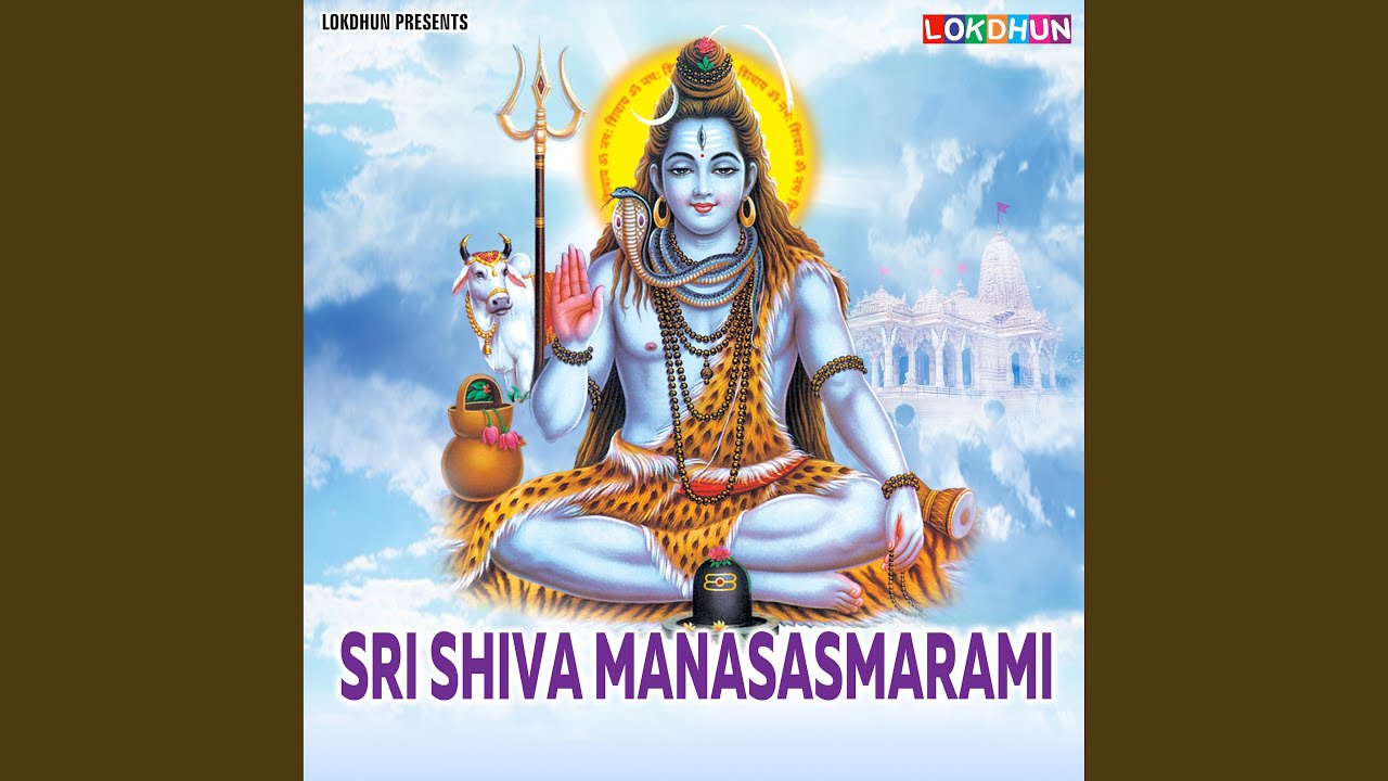 Shambho Shankara
