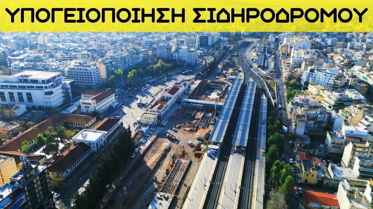 Έργο Υπογειοποίησης Σιδηρόδρομου στα Σεπόλια 4K | Δεκέμβριος 2023 #drone #construction #athens