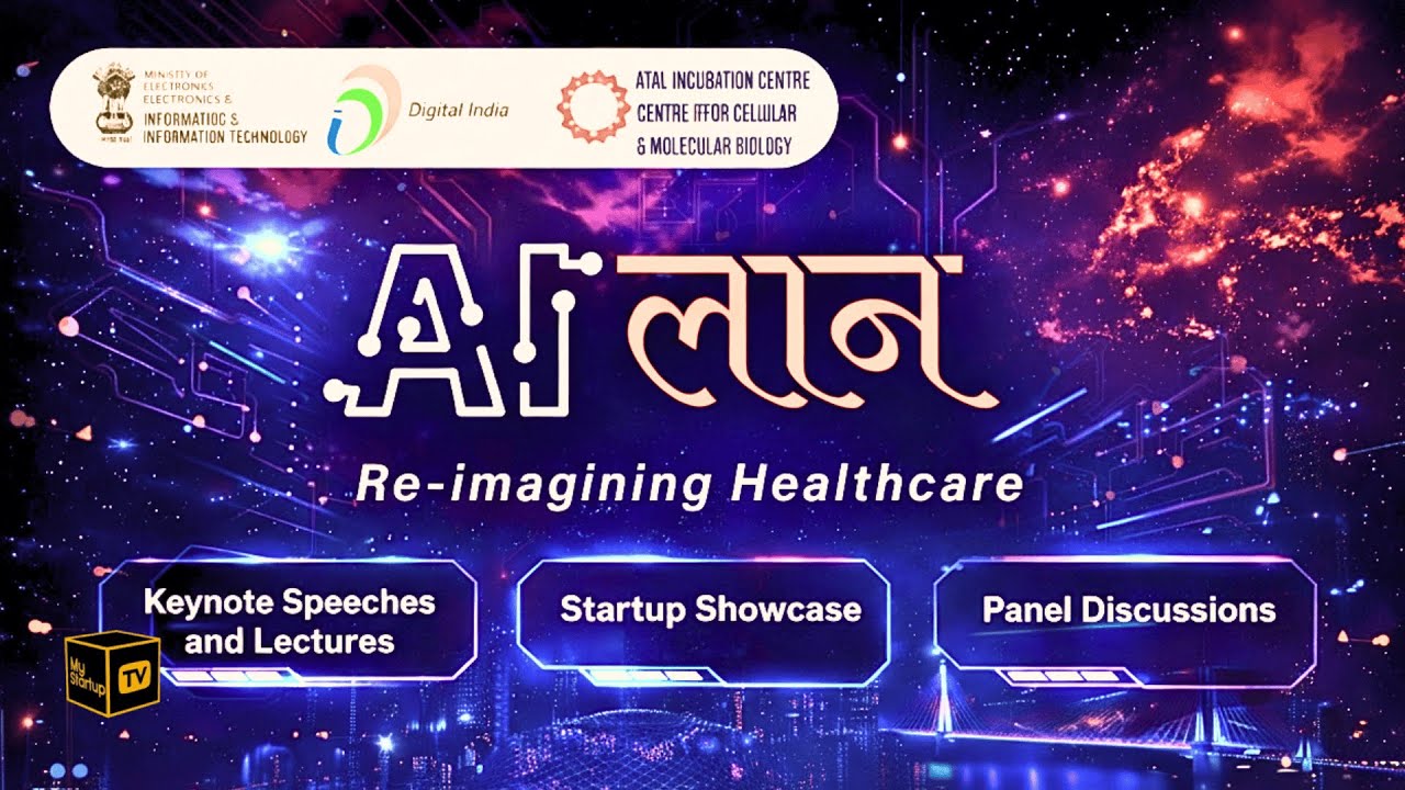 AI लान – Re-imagining Healthcare | Hyderabad @MyStartupTV