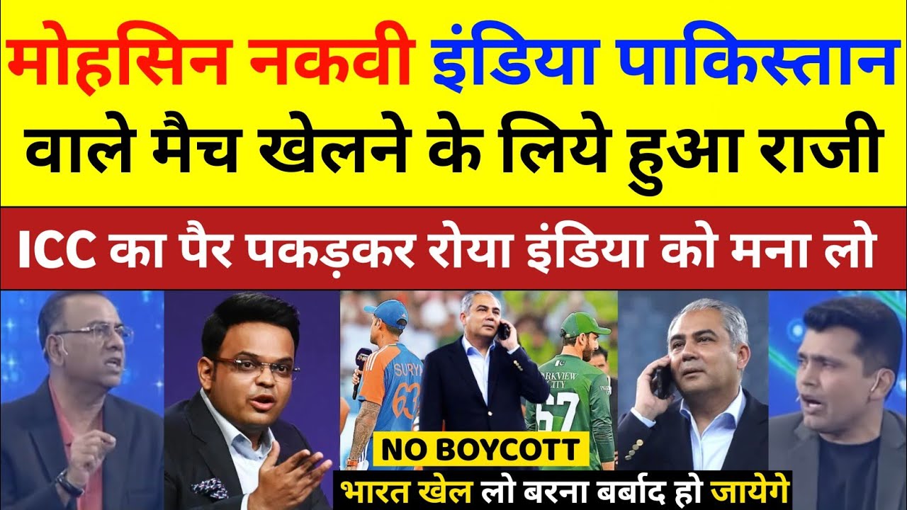 Pak Media Crying On Mohsin Naqvi U-Turn India vs Pakistan Match No Boycott | Pak React 