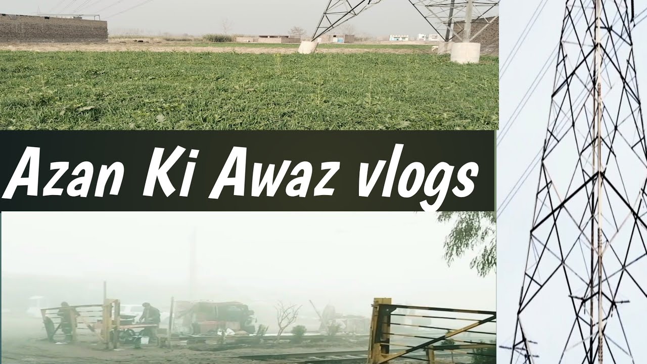 Azan Ki Awaz vlogs ||azan ki voice|| azan original voice||Azan ki awaz  beautiful||
