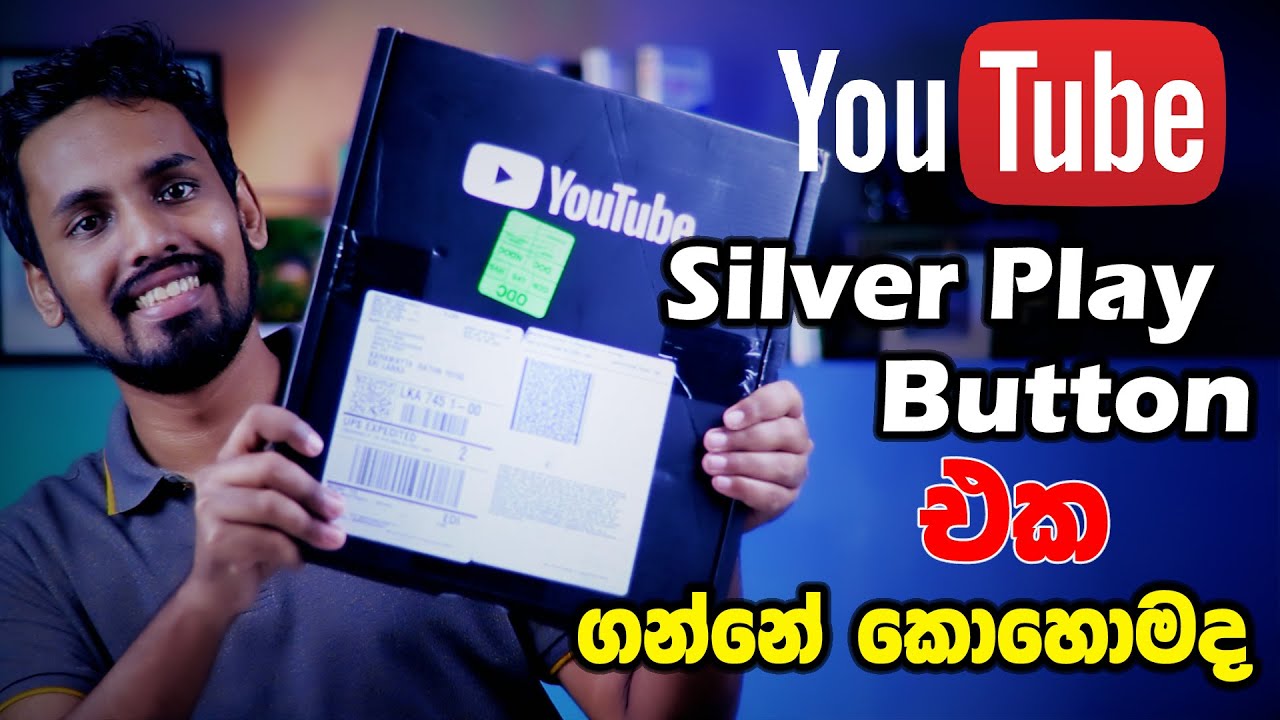 How to get YouTube Silver Play Button Award | YouTube රිදී සම්මානය ගන්නේ කොහොමද?