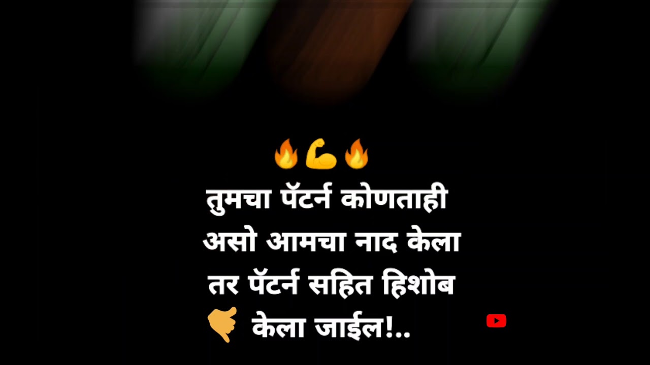 Mahavikas aghadi status||WhatsApp Status ncp|| mahavikas aghadi logo status🤙💯🤙💪
