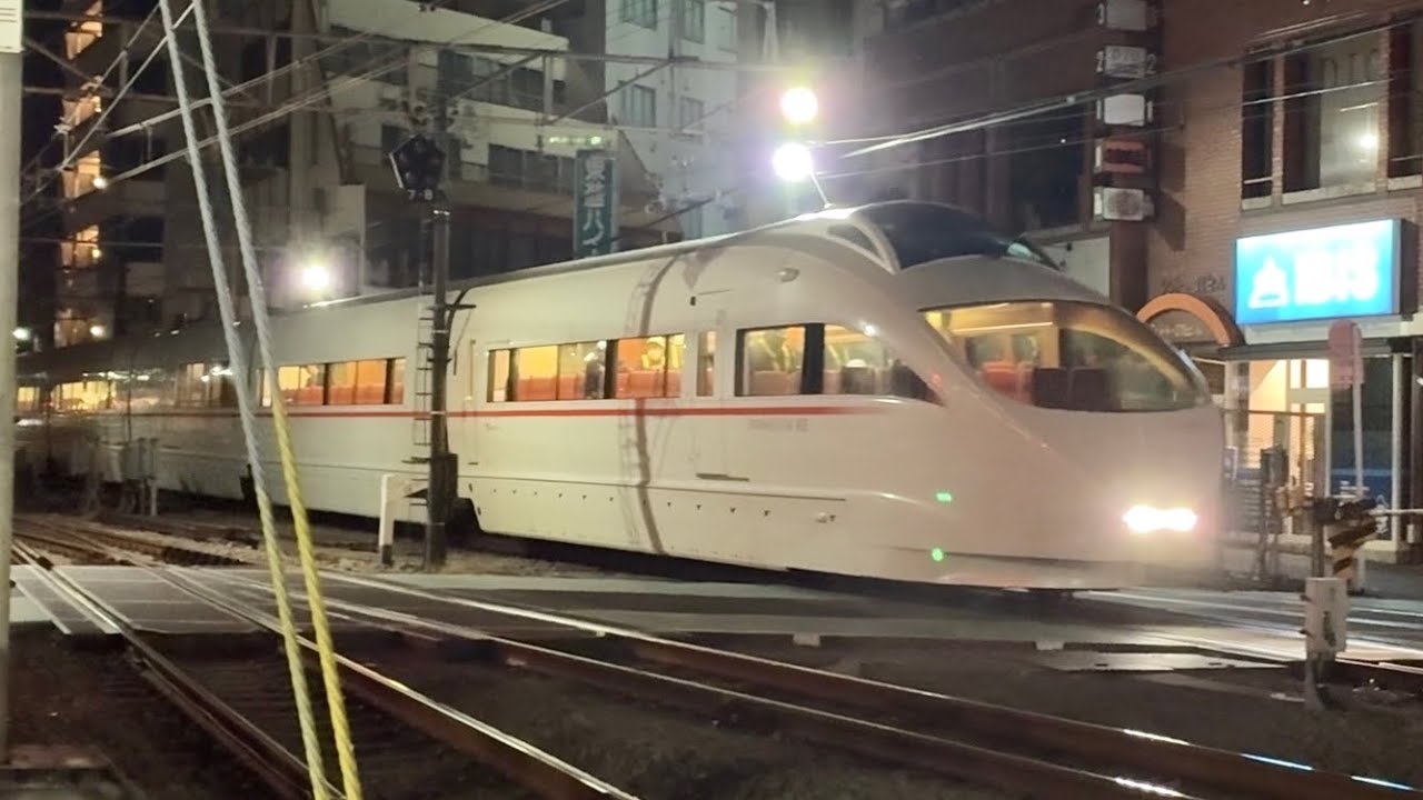 小田急 50000形 VSE 50001F 深夜回送 町田駅 通過（2025/12/06）