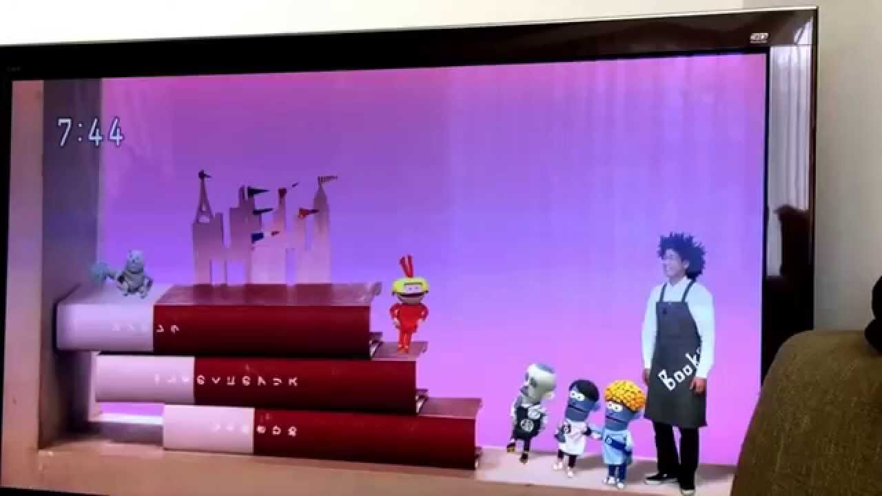 表紙のむこうはワンダーランド 〜フックブックローより〜