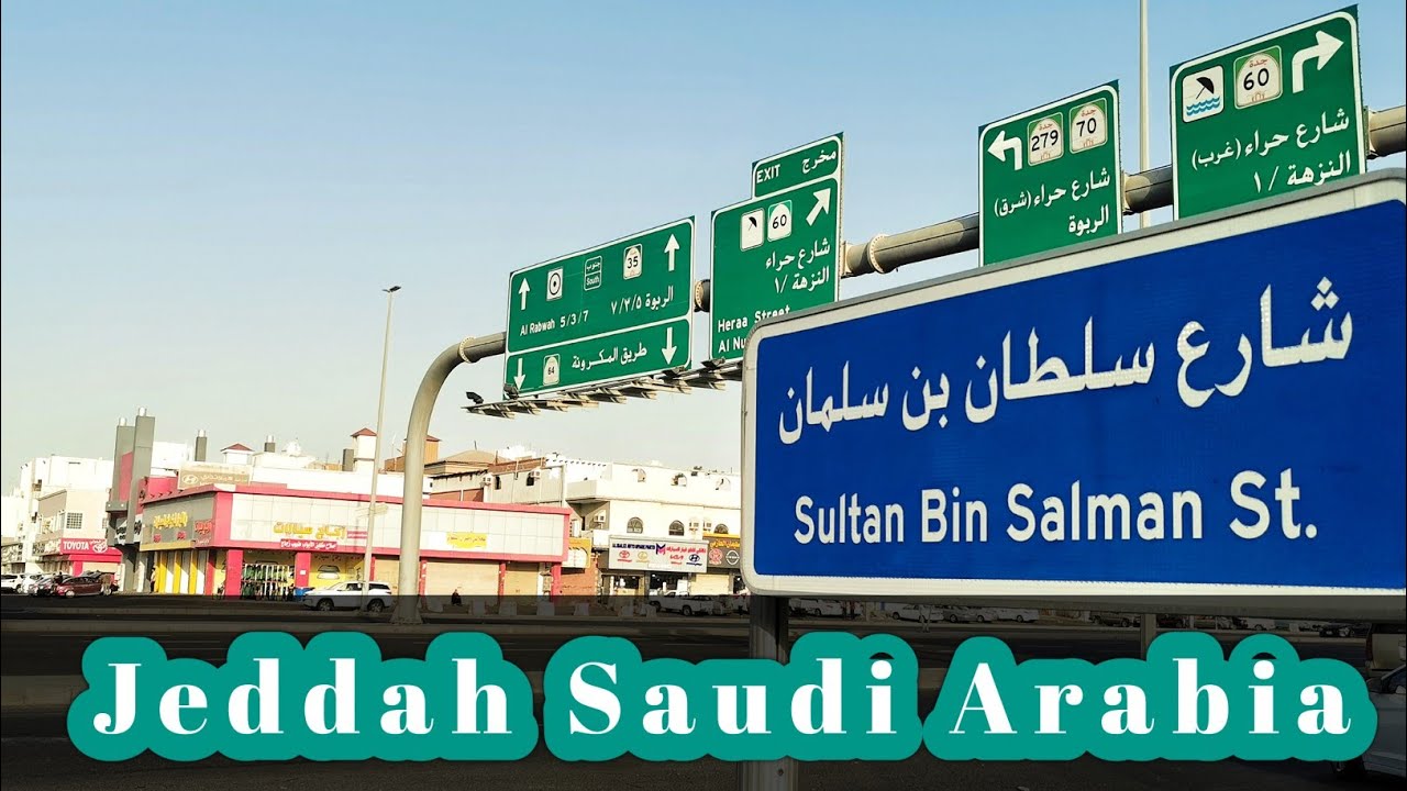 Exploring Saudi Arabia! Sultan Bin Salman St - Jeddah