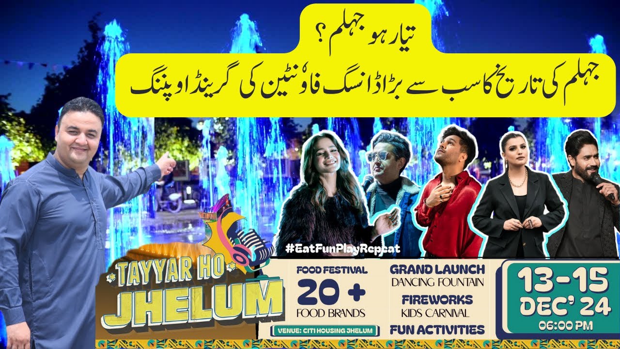 Grand Opening of Dancing Fountain | Citi Fest 2024 | Citi Housing Jhelum