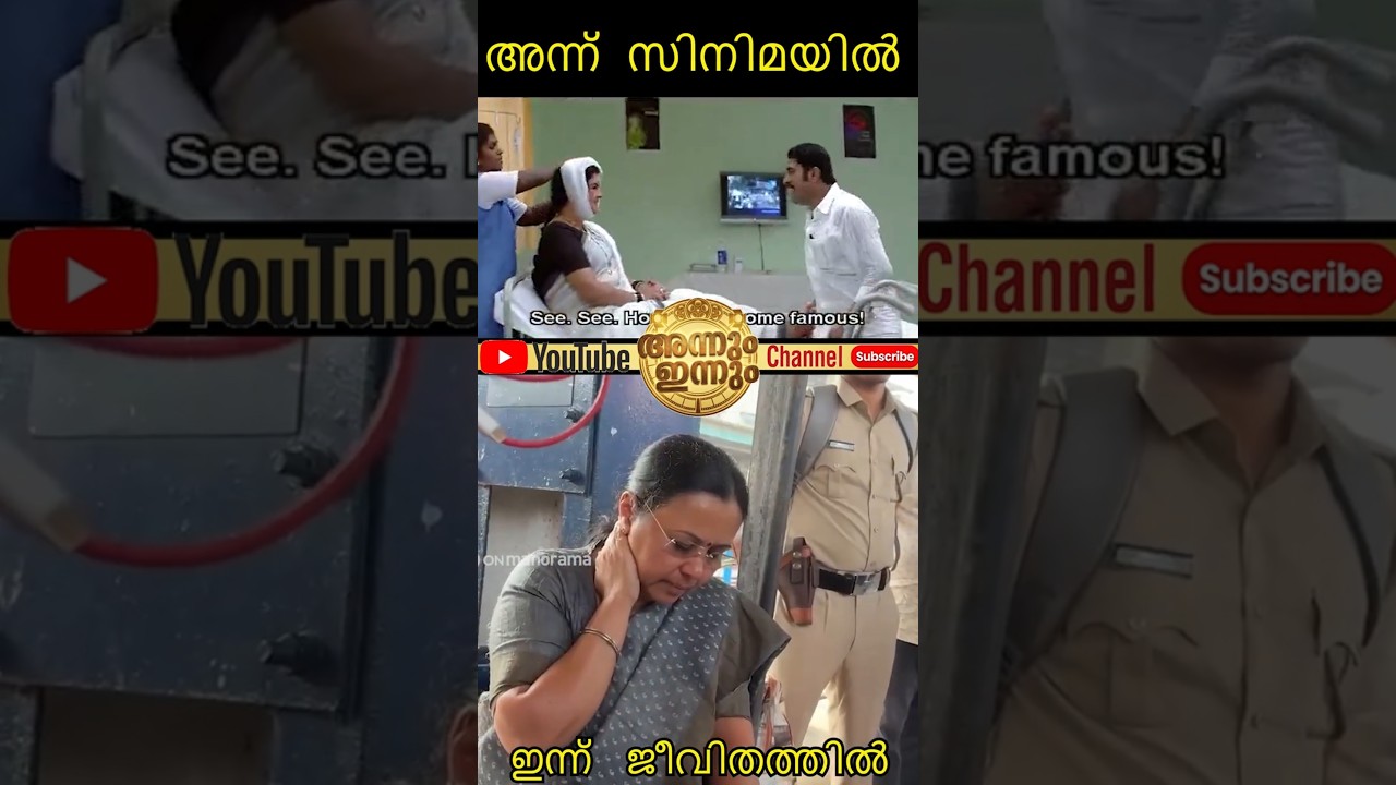 Health Minister Veena George Injured During KSU Protest  #ldf #pinarayivijayan #troll #veenageorge