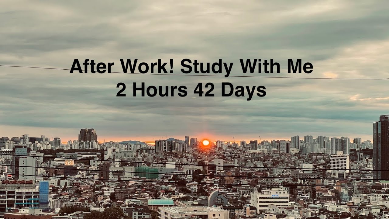 2시간 퇴근후 스터디윗미 (42일째) / 2 Hours, 42 days #studywithme 