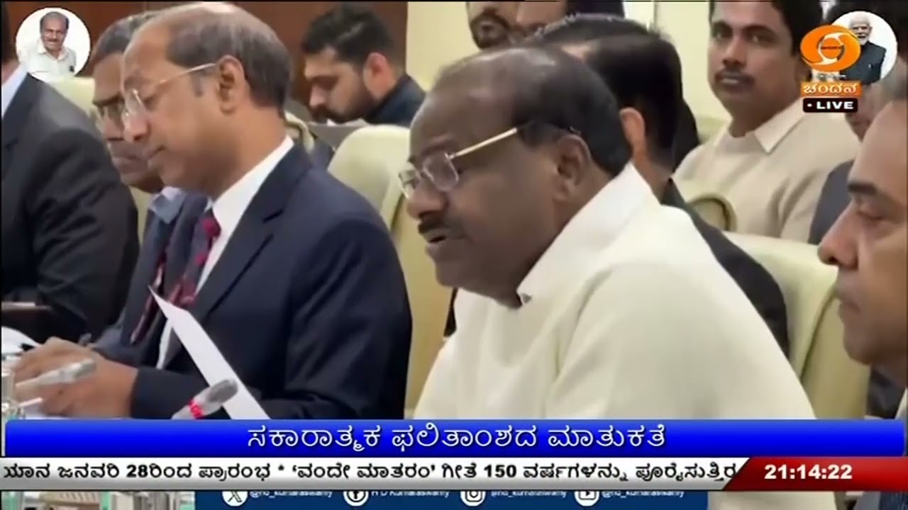 Canadian delegation on tour to India | Union Minister H. D. Kumaraswamy meets