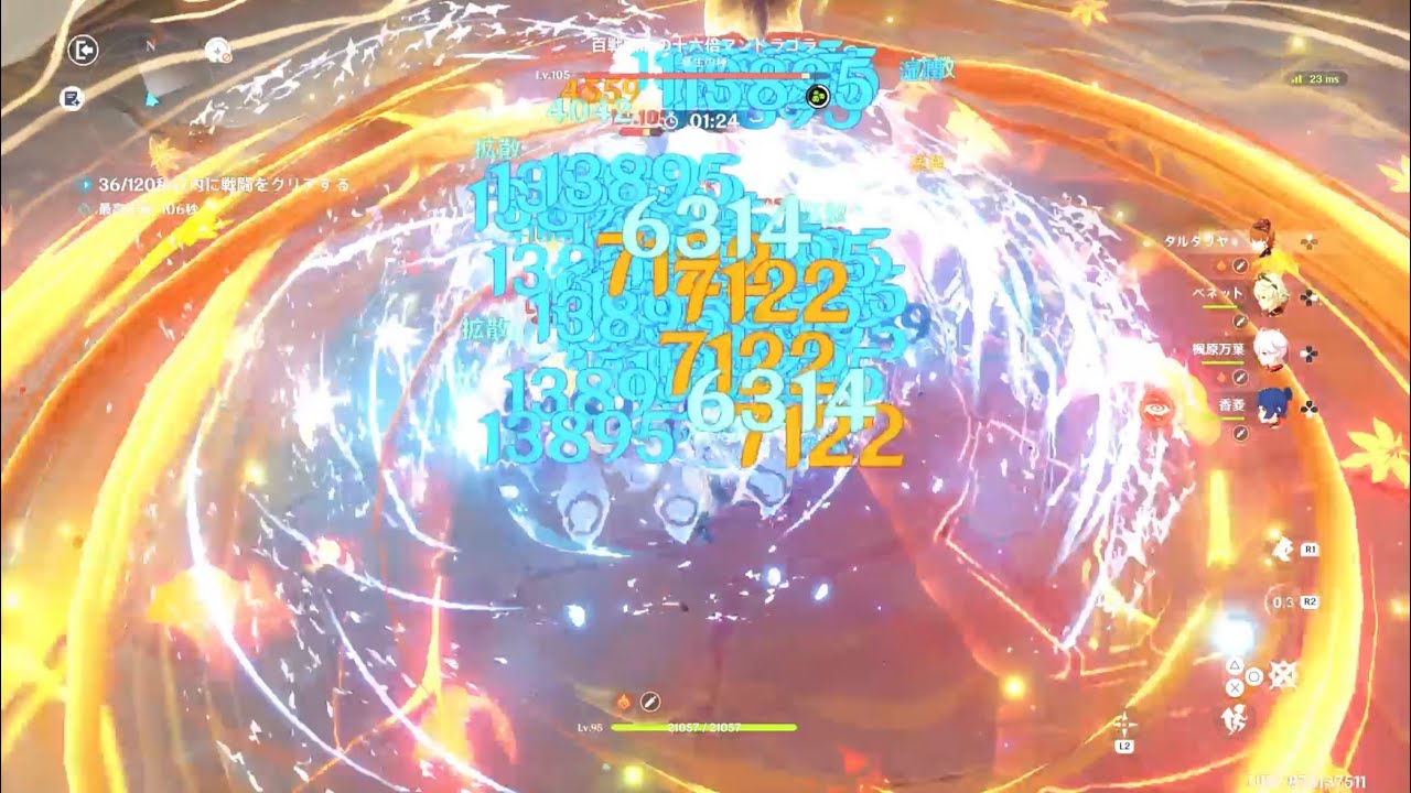 2凸国際タルタリヤ エクストラマンドラゴラ92s