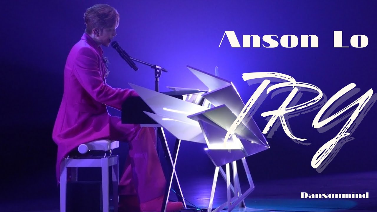 [4k fancam] 20230723 [Anson Lo The Stage] Anson Lo 盧瀚霆《Try》with Lyrics