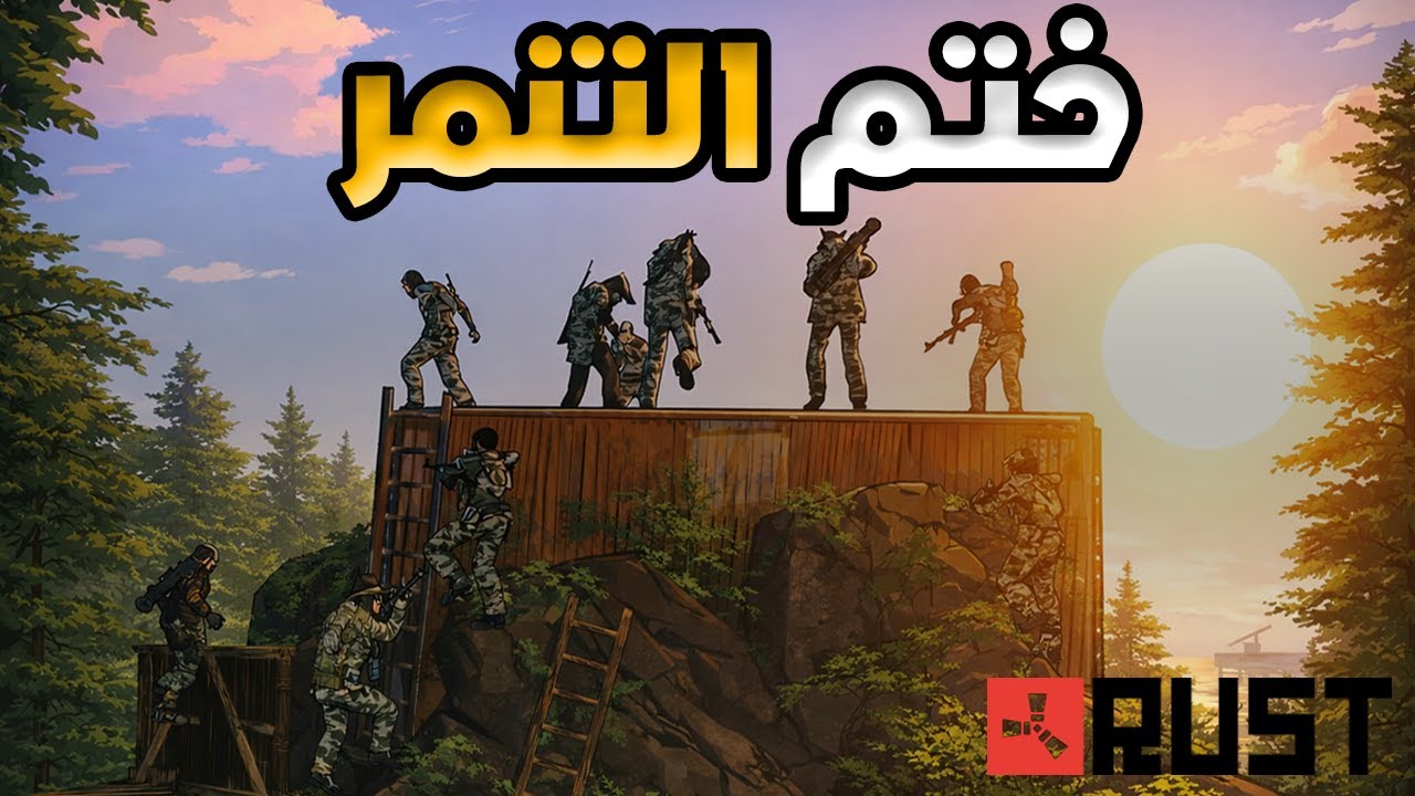 ختمنا التنمر على السيرفر… | Is Clan SH Coming Back? | هل كلان SH سوف يعود من جديد ؟ 👀🔥