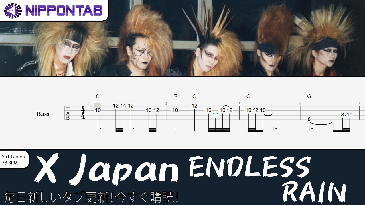 【Bass TAB】〚X Japan〛Endless Rain ベース tab譜