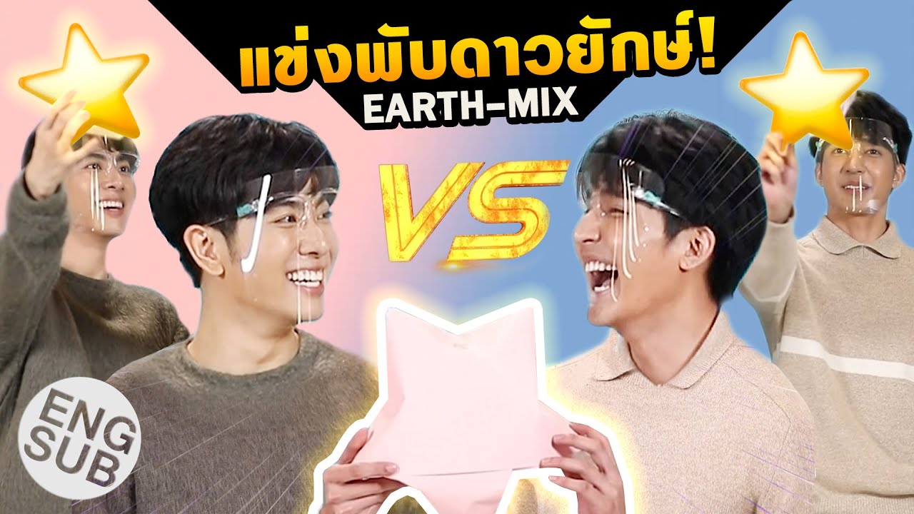 นิทาน-พับดาว : 