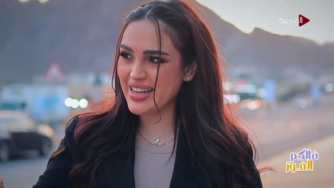 فالكم الفوز | 15-03-2026
