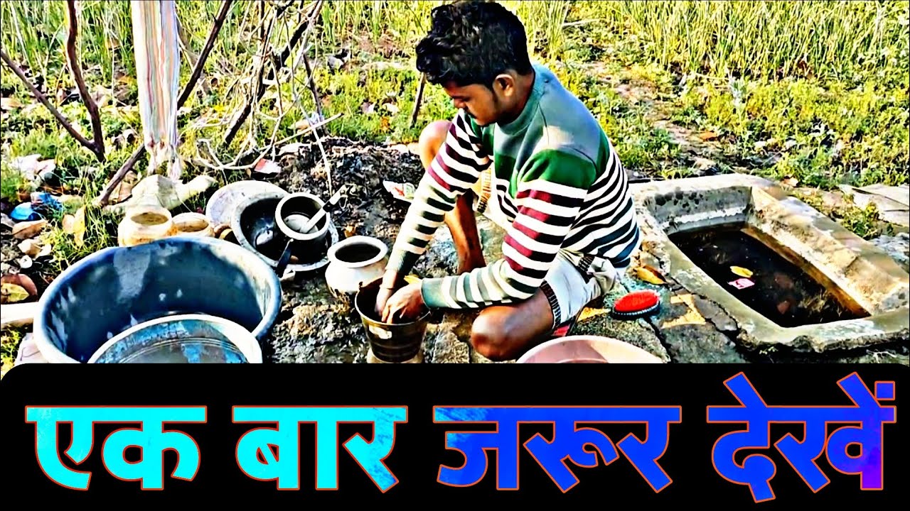 Today new vlogs video|2026 #kamalrammanjhivlogger