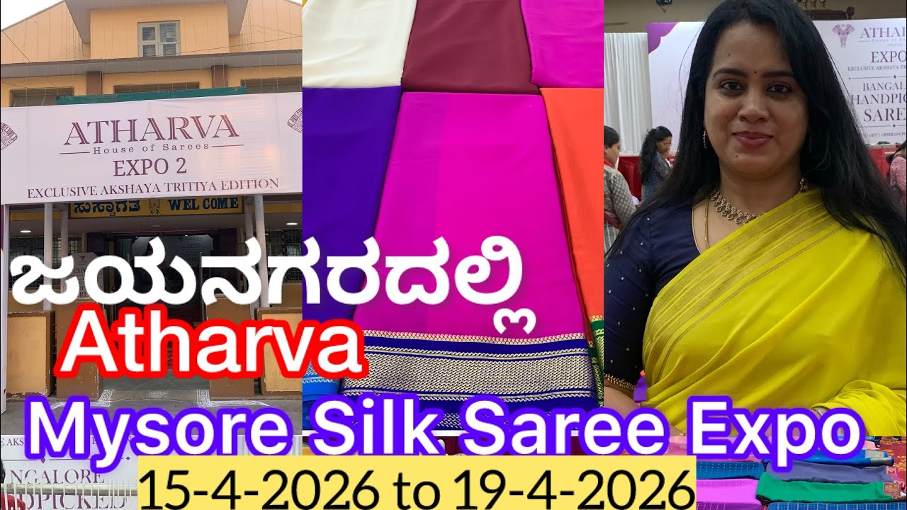 Mysore Silks Saree Expo-2026|| Jayanagar,Bangalore || Kannada Vlogs With Pratibha 