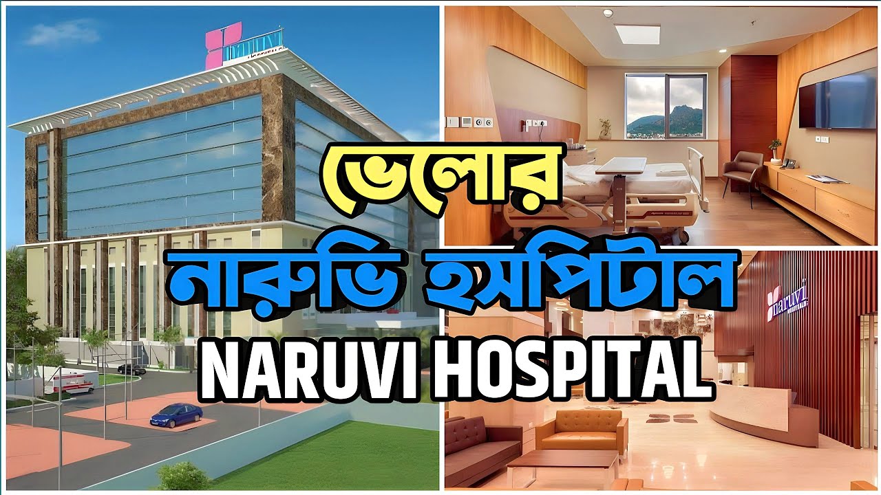 এইরকম ব্যবহার পাব আশা করিনি | Naruvi Hospital | Doctor Appointment | Daily Vlog | Keya Santanu