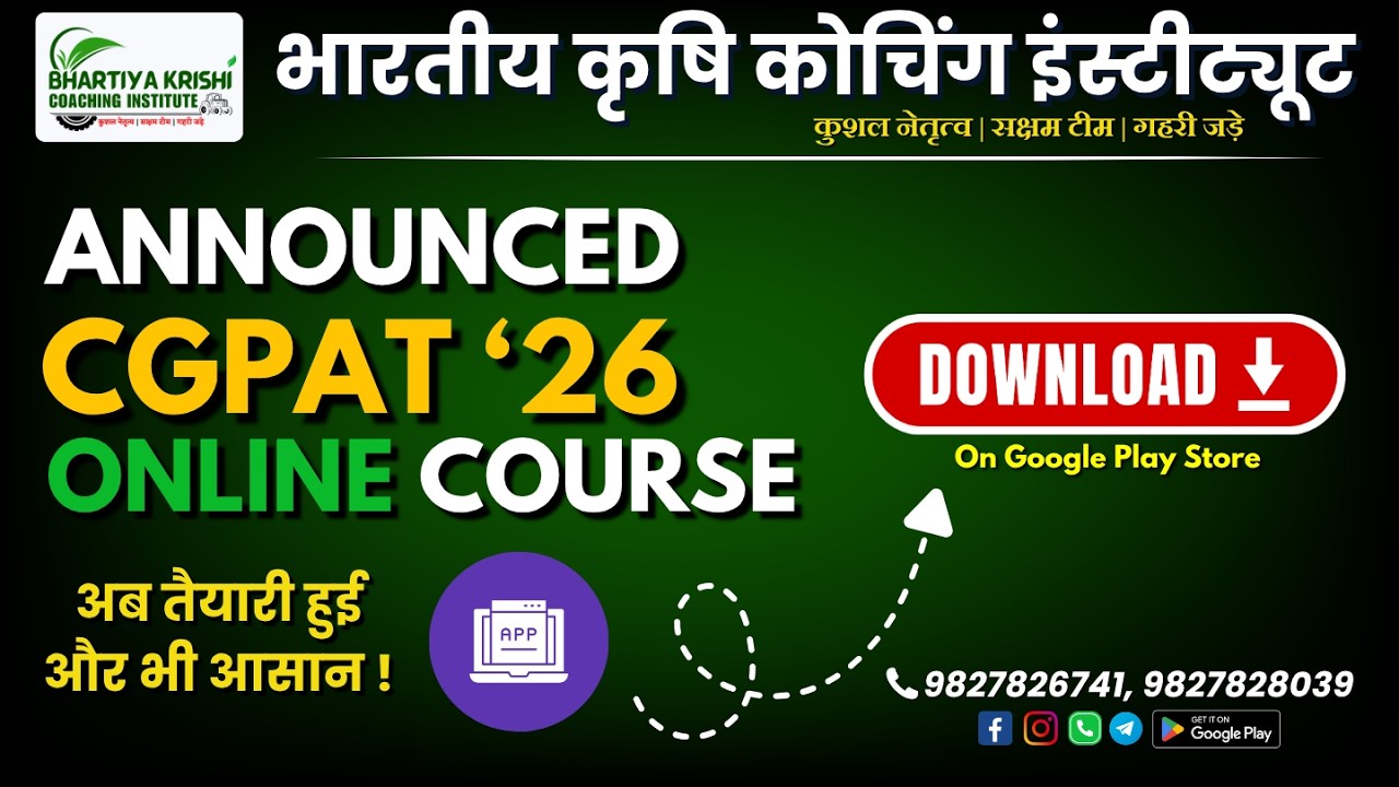 PAT Online Crash Course 2026 | BKCI | Admission Open #education #youtube