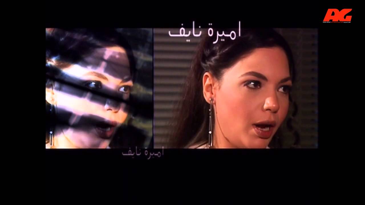 تتر مسلسل ملك روحي - 2003 Mallk Rohee